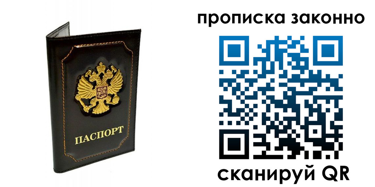 найти адрес прописки в Аркадаке