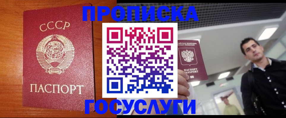 регистрация в Аркадаке