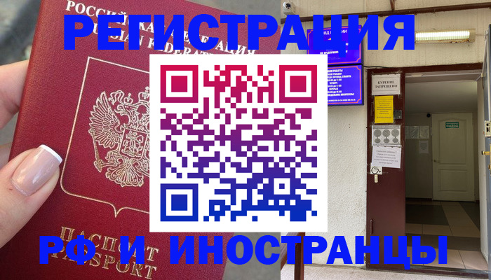 найти адрес прописки в Аркадаке